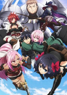 Capa de Nageki no Bourei wa Intai shitai