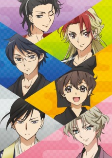 Capa de Kabukibu!