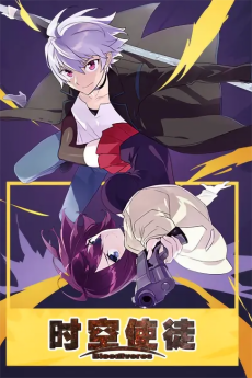 Capa de Bloodivores