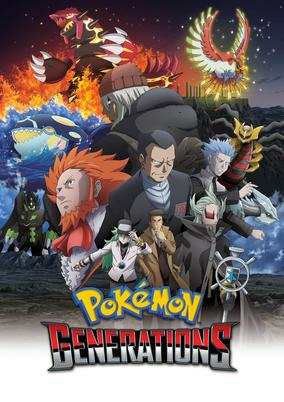 Capa de Pokemon Generations