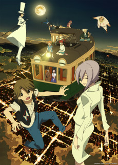 Capa de Uchouten Kazoku 2