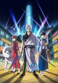 Capa de Gintama.