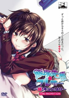 Capa de Iizuka-senpai x Blazer: Ane Kyun! Yori The Animation