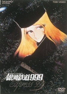 Capa de Ginga Tetsudou 999