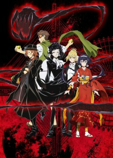 Capa de Bungou Stray Dogs: Hitori Ayumu
