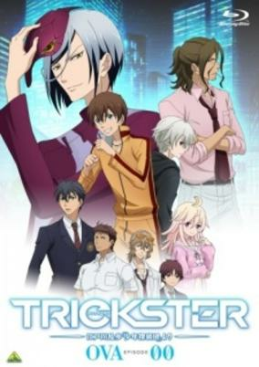 Capa de Trickster: Edogawa Ranpo "Shounen Tanteidan" yori OVA