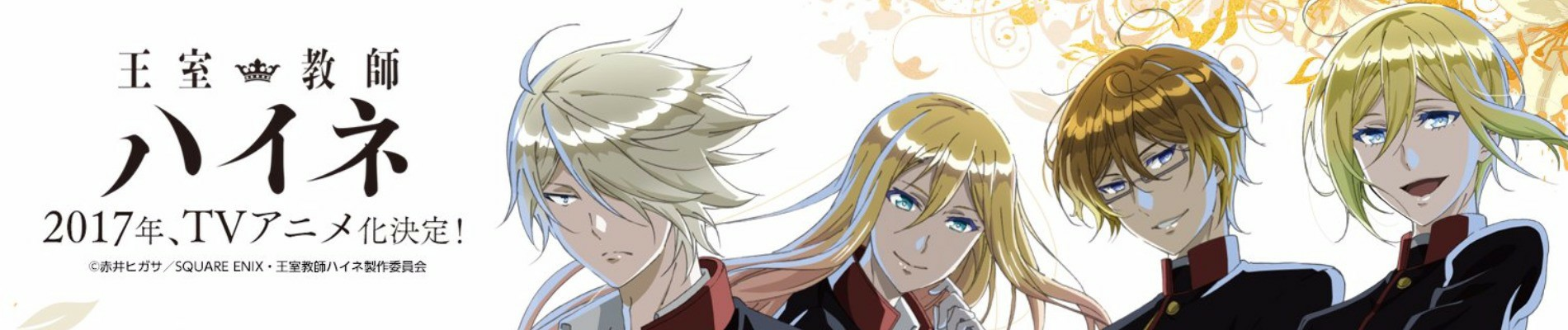banner