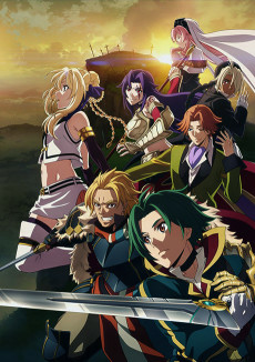 Capa de Grancrest Senki