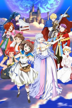 Capa de Lost Song