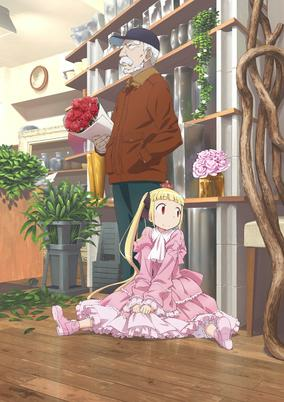 Capa de Alice to Zouroku