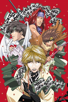 Capa de Gensou Maden Saiyuuki