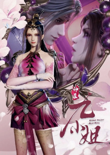 Capa de Shenyi Jiu Xiaojie 2nd Season