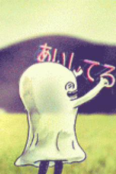 Cover of Tokimeki ni Shinda Koibito yo