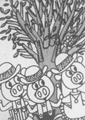 Cover of Go-hiki no Kobuta to Charleston