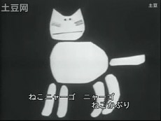 Cover of Neko Funjatta