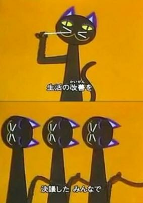Cover of 44-hiki no Neko