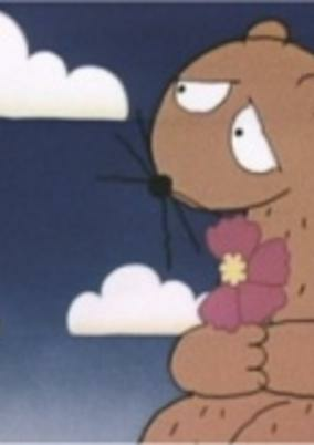 Cover of Kanashiki Mongoose
