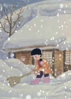 Cover of Yuki no Hi no Tayori