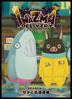 Capa de Inazma Delivery