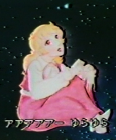Cover of Horoscope: Anata no Seiza