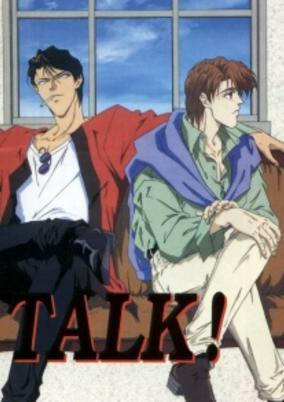 Cover of Fake