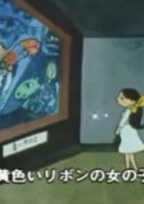 Cover of Tenrankai de Atta Onnanoko