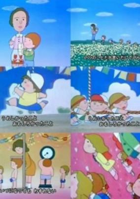 Cover of Omoide no Album
