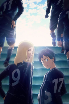 Capa de Days: Touin Gakuensen!