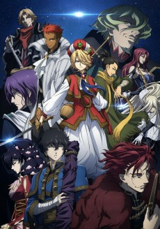 Capa de Shoukoku no Altair