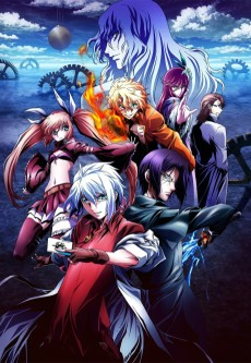 Capa de Jikan no Shihaisha