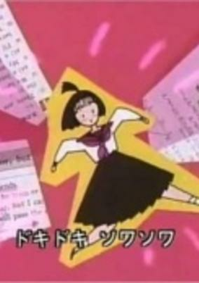 Cover of Joukyuusei