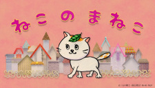 Cover of Neko no Maneko