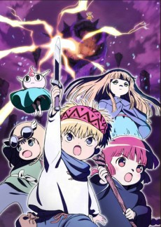 Capa de Mahoujin Guru Guru (2017)