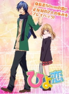 Capa de Zekkyou Gakkyuu
