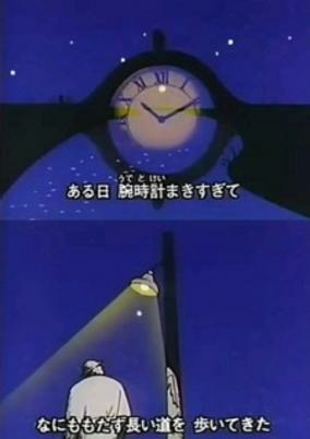 Cover of Itsumademo Tabibito