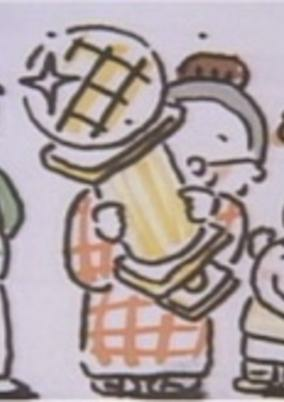 Cover of Obaa-chan no Takaramono