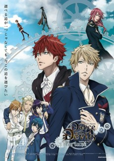 Capa de Dance with Devils: Fortuna
