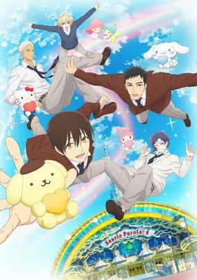 Capa de Sanrio Danshi