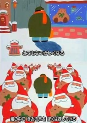 Cover of Message Song