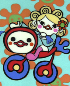 Cover of Akai Jitensha