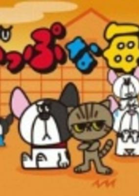 Capa de Buppu na Mainichi