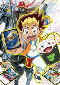 Capa de Duel Masters (2017)
