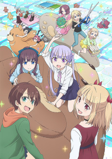 Capa de New Game!!