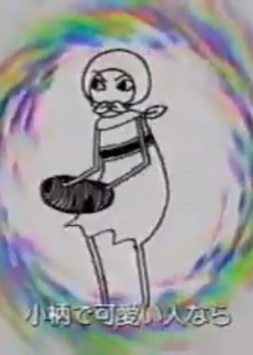 Titelbild von Kekkon Soudan Sho