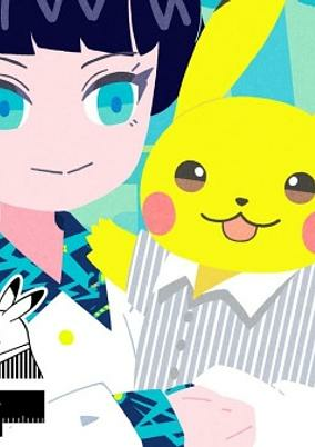 Cover of "Pokemon Shirt Sizing" Concept Movie