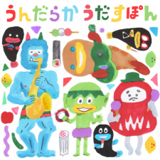 Cover of Undaraka Udasupon