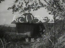 Capa