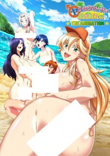 Cover of Yarimoku Beach ni Shuugakuryokou de!! The Animation