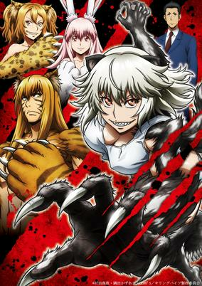 Capa de Killing Bites