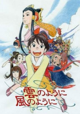 Titelbild von Kumo no You ni Kaze no You ni